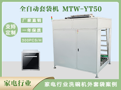 青岛朗夫科技：集装箱流体包装职业的领航者